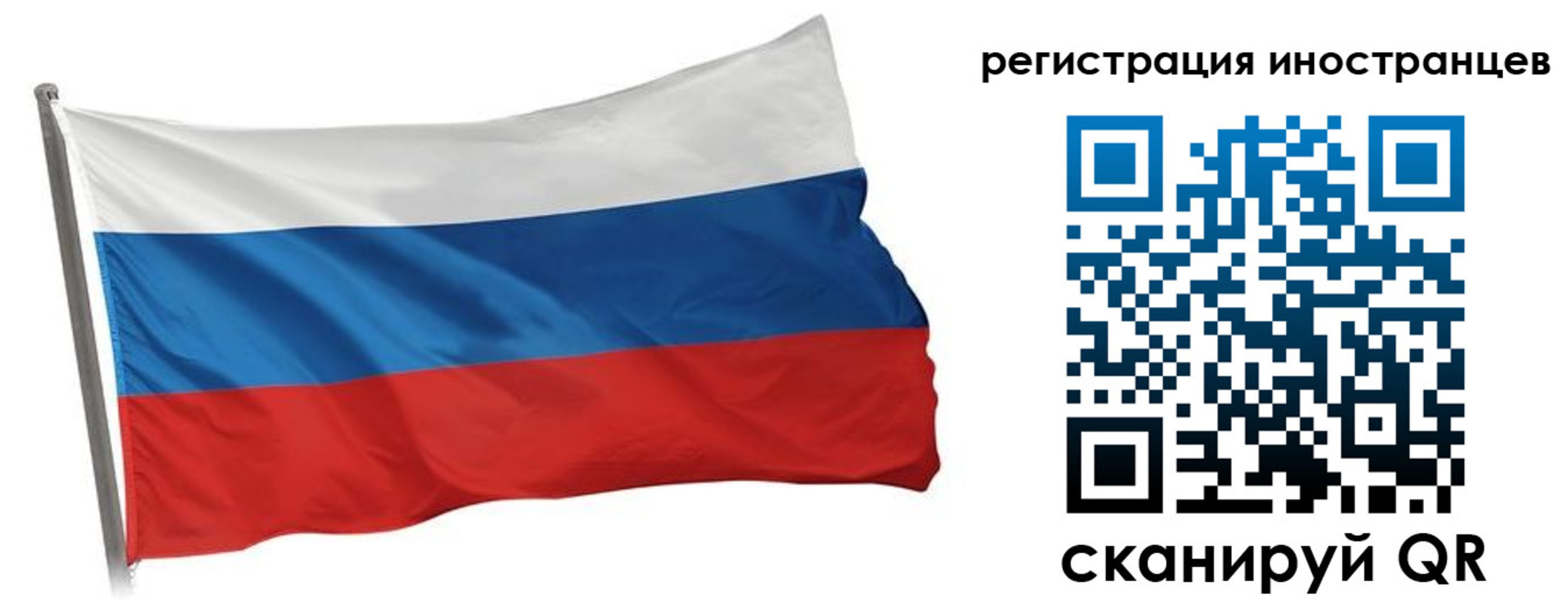 прописка в квартире в Черемхово